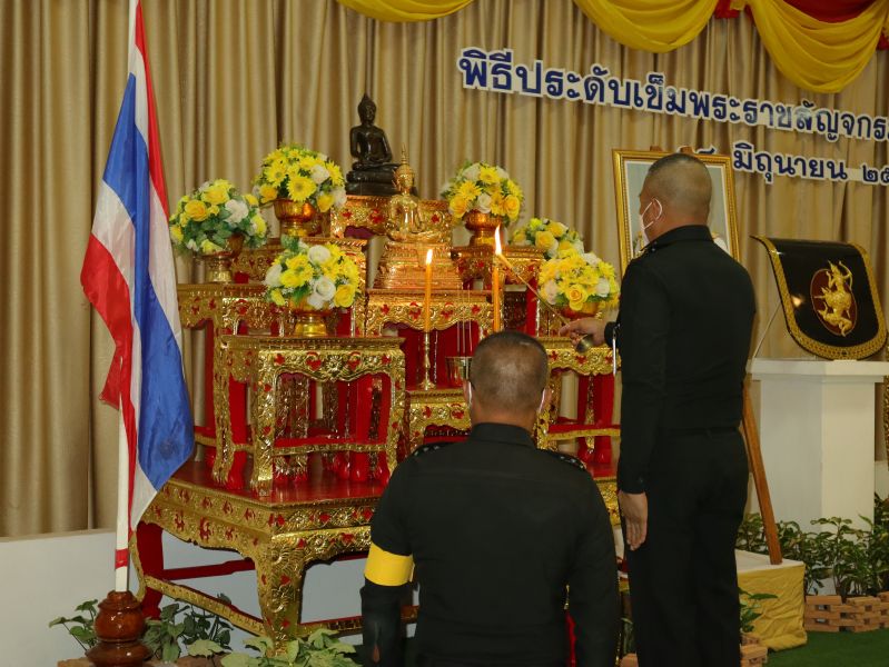 พิธีประดับเข็มพระราชลัญจกรมหาสุรสิงหนาท  กองบัญชาการกองพลทหารราบที่ 9 ค่ายสุรสีห์ จ.กาญจนบุรี