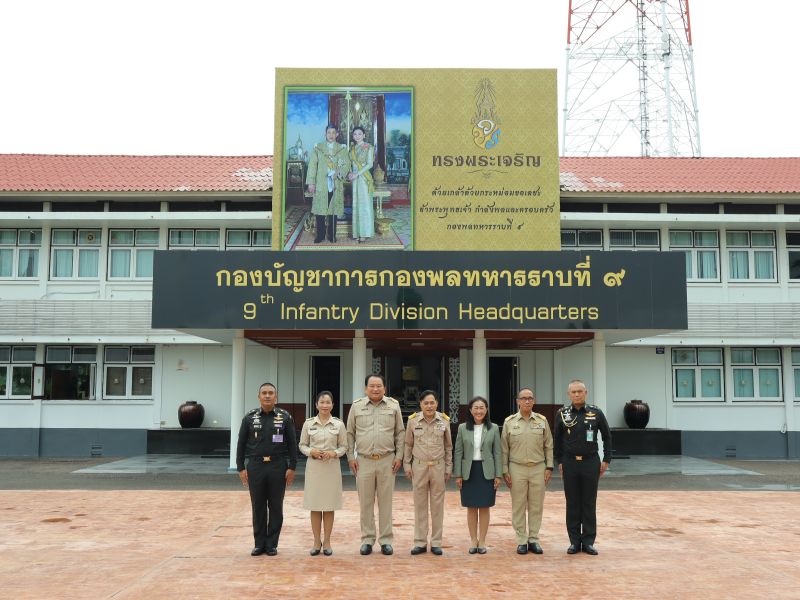พิธีประดับเข็มพระราชลัญจกรมหาสุรสิงหนาท  กองบัญชาการกองพลทหารราบที่ 9 ค่ายสุรสีห์ จ.กาญจนบุรี
