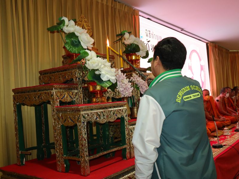 กิจกรรมทำบุญเนื่องในวันพระใหญ่ ณ ห้องประชุมเทิดพระเกียรติ โรงเรียนเทพศิรินทร์