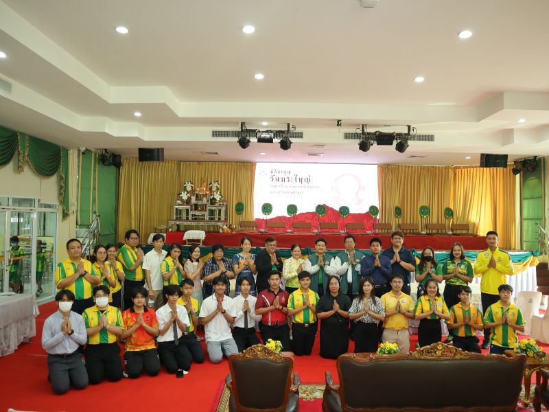 กิจกรรมทำบุญเนื่องในวันพระใหญ่ ณ ห้องประชุมเทิดพระเกียรติ โรงเรียนเทพศิรินทร์