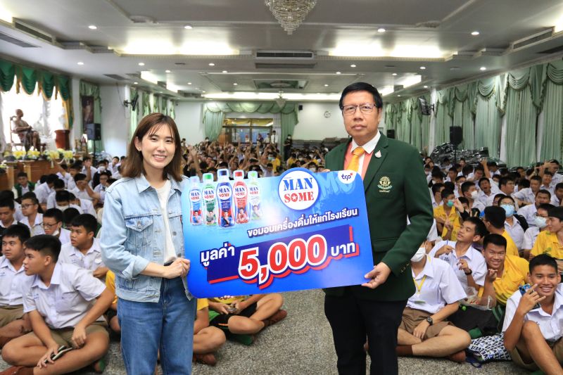 โรงเรียนเทพศิรินทร์ ร่วมกิจกรรมพิเศษ Mansome School tour 2023 : บูสความดูดี #น้ามาสอน