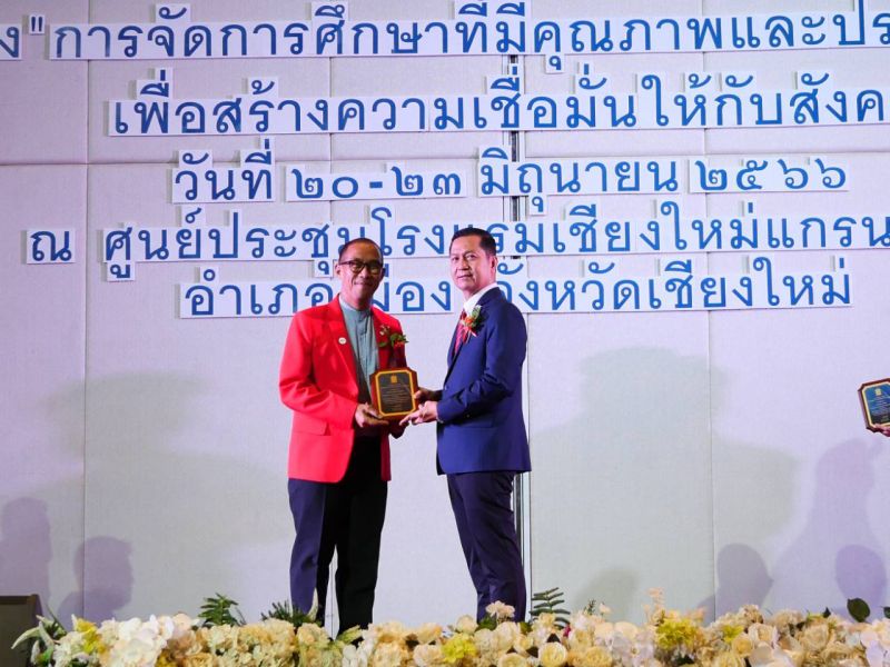รองผู้อำนวยการโรงเรียนเทพศิรินทร์ เข้ารับโล่ “รองผู้อำนวยการดีเด่น”  จาก สมาคมรองผู้อำนวยการโรงเรียนมัธยมศึกษาแห่งประเทศไทย