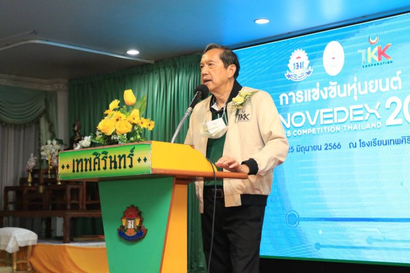 พิธีเปิดการแข่งขันหุ่นยนต์ ประจำปีการศึกษา 2566 INNOVEDEX Robotics Competition Thailand 2023