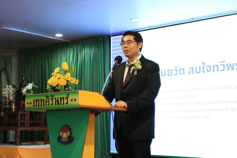 พิธีเปิดการแข่งขันหุ่นยนต์ ประจำปีการศึกษา 2566 INNOVEDEX Robotics Competition Thailand 2023