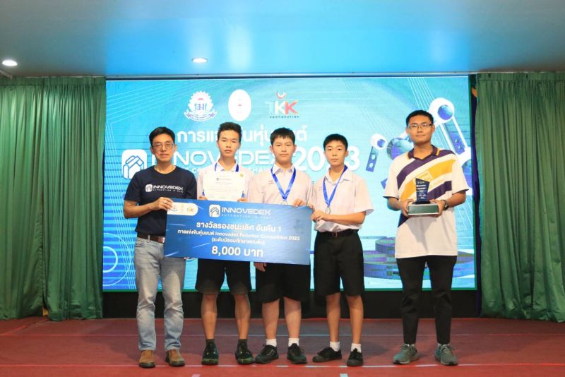 พิธีปิดการแข่งขันหุ่นยนต์ ประจำปีการศึกษา 2566 INNOVEDEX Robotics Competition Thailand 2023