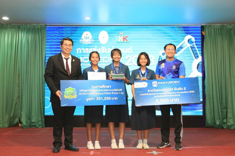 พิธีปิดการแข่งขันหุ่นยนต์ ประจำปีการศึกษา 2566 INNOVEDEX Robotics Competition Thailand 2023