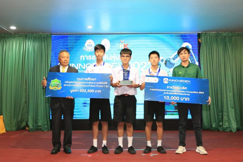 พิธีปิดการแข่งขันหุ่นยนต์ ประจำปีการศึกษา 2566 INNOVEDEX Robotics Competition Thailand 2023