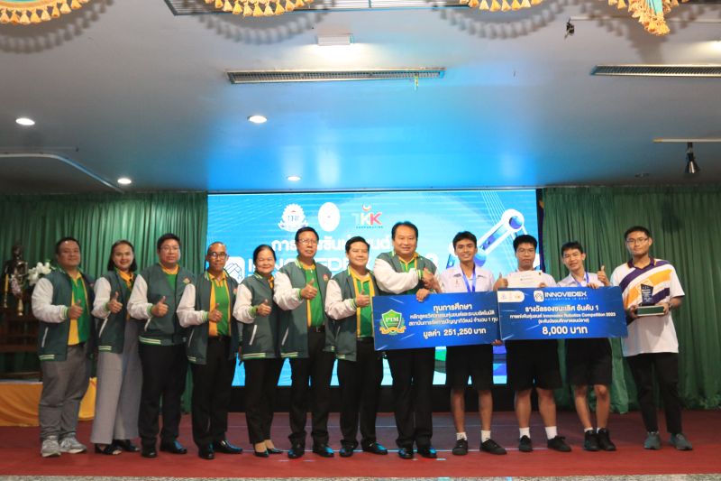 พิธีปิดการแข่งขันหุ่นยนต์ ประจำปีการศึกษา 2566 INNOVEDEX Robotics Competition Thailand 2023