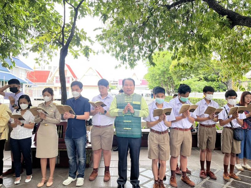 กิจกรรมทำบุญตักบาตรในช่วงเช้า ณ วัดเทพศิรินทราวาส