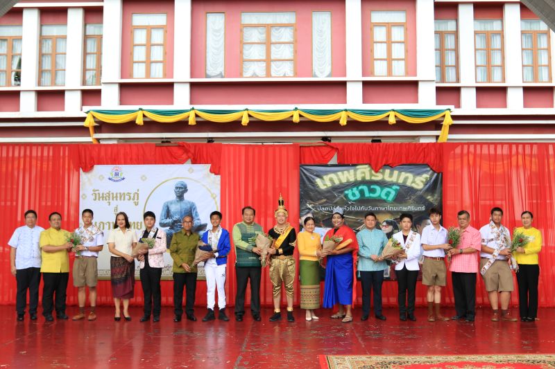 โรงเรียนเทพศิรินทร์ โดยกลุ่มสาระการเรียนรู้ภาษาไทย ได้จัดกิจกรรม “วันสุนทรภู่ สู่วันภาษาไทย” ประจำปีการศึกษา 2566