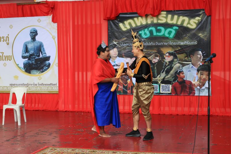 โรงเรียนเทพศิรินทร์ โดยกลุ่มสาระการเรียนรู้ภาษาไทย ได้จัดกิจกรรม “วันสุนทรภู่ สู่วันภาษาไทย” ประจำปีการศึกษา 2566