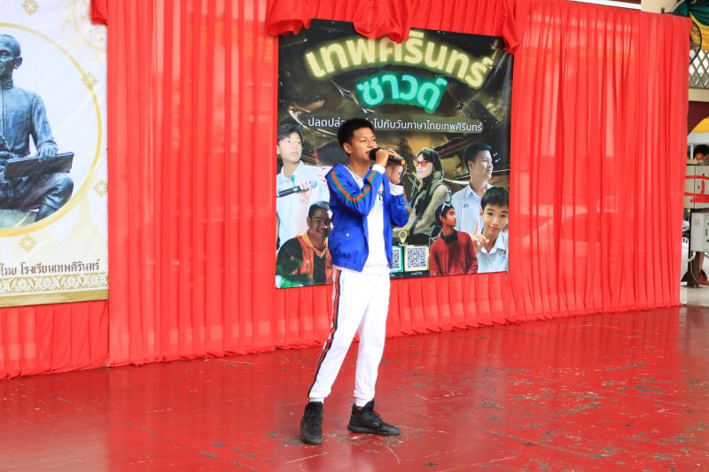 โรงเรียนเทพศิรินทร์ โดยกลุ่มสาระการเรียนรู้ภาษาไทย ได้จัดกิจกรรม “วันสุนทรภู่ สู่วันภาษาไทย” ประจำปีการศึกษา 2566