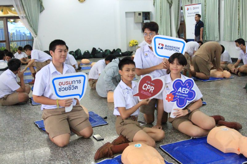 การจัดอบรมการปฐมพยาบาล และช่วยชีวิตขั้นพื้นฐาน ภายใต้โครงการ “BDMS อบรมการช่วยชีวิต”