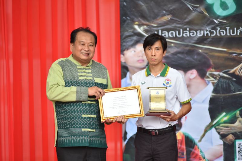 พิธีมอบเกียรติบัตรแก่ ประธานเครือข่ายผู้ปกครองในแต่ละระดับ  และคณะกรรมการเครือข่ายผู้ปกครองระดับโรงเรียน ปีการศึกษา 2565