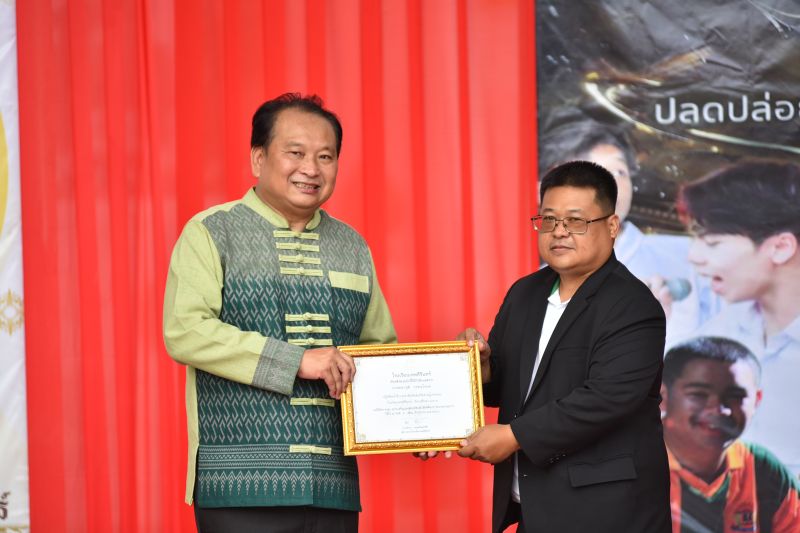 พิธีมอบเกียรติบัตรแก่ ประธานเครือข่ายผู้ปกครองในแต่ละระดับ  และคณะกรรมการเครือข่ายผู้ปกครองระดับโรงเรียน ปีการศึกษา 2565