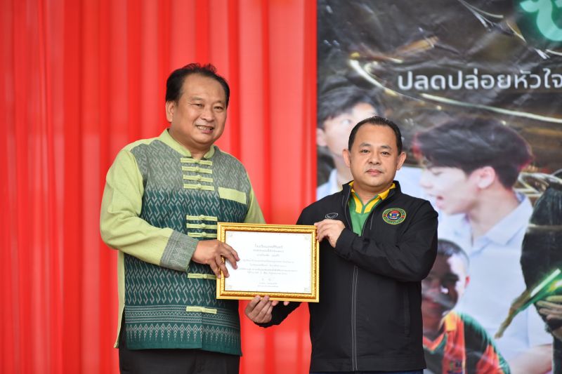 พิธีมอบเกียรติบัตรแก่ ประธานเครือข่ายผู้ปกครองในแต่ละระดับ  และคณะกรรมการเครือข่ายผู้ปกครองระดับโรงเรียน ปีการศึกษา 2565