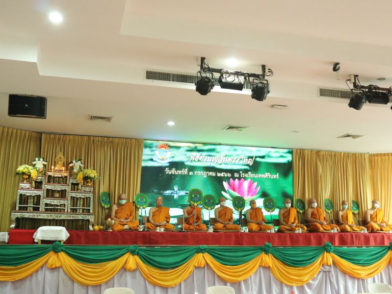 กิจกรรมทำบุญเนื่องในวันพระใหญ่ ณ ห้องประชุมเทิดพระเกียรติ โรงเรียนเทพศิรินทร์