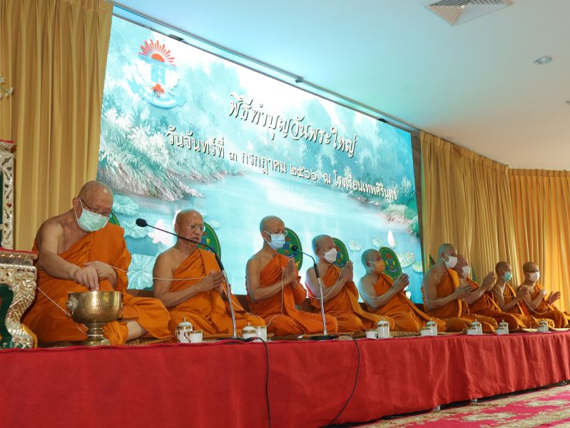 กิจกรรมทำบุญเนื่องในวันพระใหญ่ ณ ห้องประชุมเทิดพระเกียรติ โรงเรียนเทพศิรินทร์