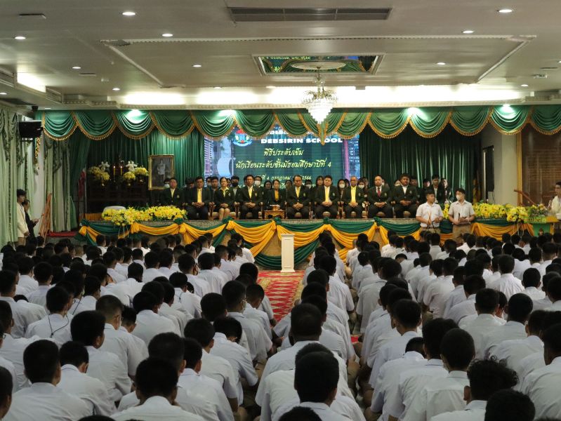 โรงเรียนเทพศิรินทร์ จัดกิจกรรมพิธีประดับเข็ม  แก่นักเรียนระดับชั้น ม.4 ปีการศึกษา 2566 รุ่น 140