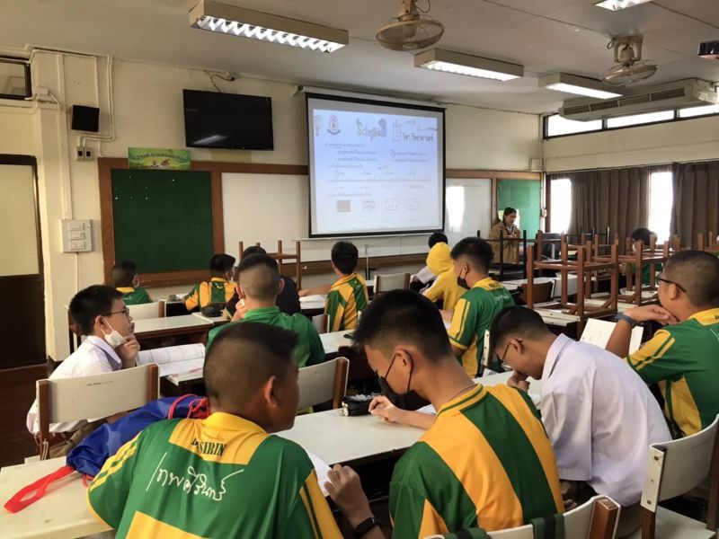 โครงการพัฒนาคุณภาพการศึกษาโรงเรียนเทพศิรินทร์  (เรียนเสริมวันเสาร์ห้องเรียนทั่วไป) ภาคเรียนที่ 1/2566 