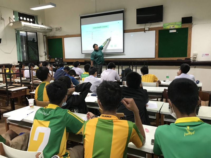 โครงการพัฒนาคุณภาพการศึกษาโรงเรียนเทพศิรินทร์  (เรียนเสริมวันเสาร์ห้องเรียนทั่วไป) ภาคเรียนที่ 1/2566 
