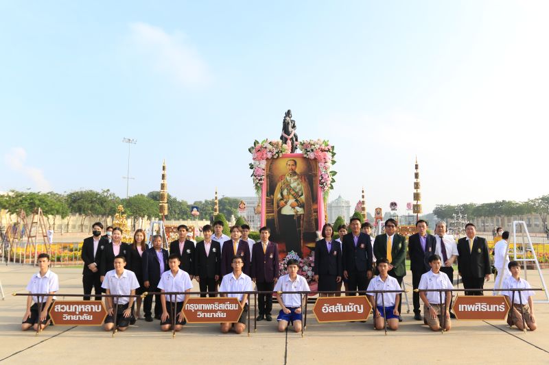 พิธีวางพวงมาลาถวายราชสักการะ เนื่องในวันปิยมหาราช