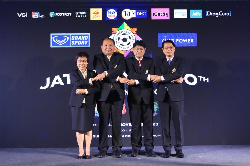 โรงเรียนเทพศิรินทร์ และโรงเรียนในเครือจตุรมิตร จัดงานแถลงข่าว การจัดการแข่งขันฟุตบอลจตุรมิตรสามัคคี ครั้งที่ 30