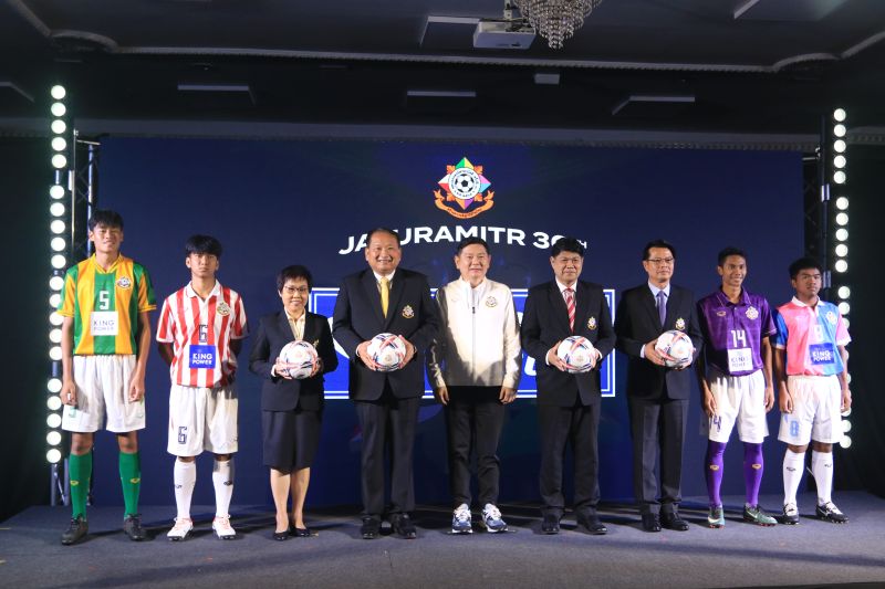 โรงเรียนเทพศิรินทร์ และโรงเรียนในเครือจตุรมิตร จัดงานแถลงข่าว การจัดการแข่งขันฟุตบอลจตุรมิตรสามัคคี ครั้งที่ 30