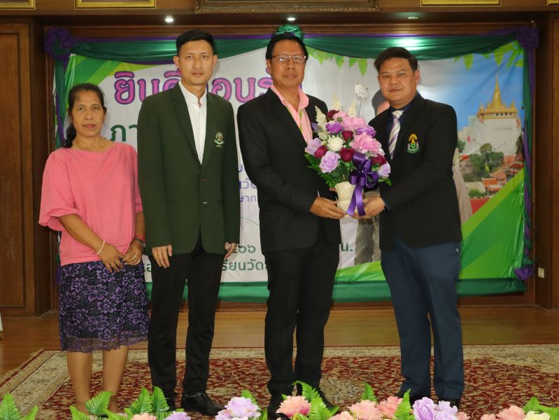 ชาวเทพศิรินทร์แสดงความยินดี กับ นายภาณุภัทร ลิ้มจำรูญ  เนื่องในโอกาสเข้ารับตำแหน่ง ผู้อำนวยการโรงเรียนวัดสระเกศ