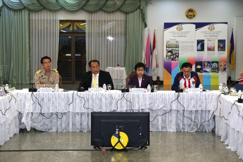 การประชุมคณะผู้บริหาร อนุกรรมการทั้ง 21 ฝ่าย และผู้มีส่วนเกี่ยวข้อง เพื่อเตรียมความพร้อมในการจัดแข่งฟุตบอลจตุรมิตรสามัคคี ครั้งที่ 30