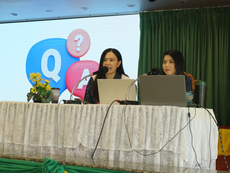 การสัมมนาเรื่อง “การปรับตัวให้เข้ากับลูกยุคดิจิทัล” 