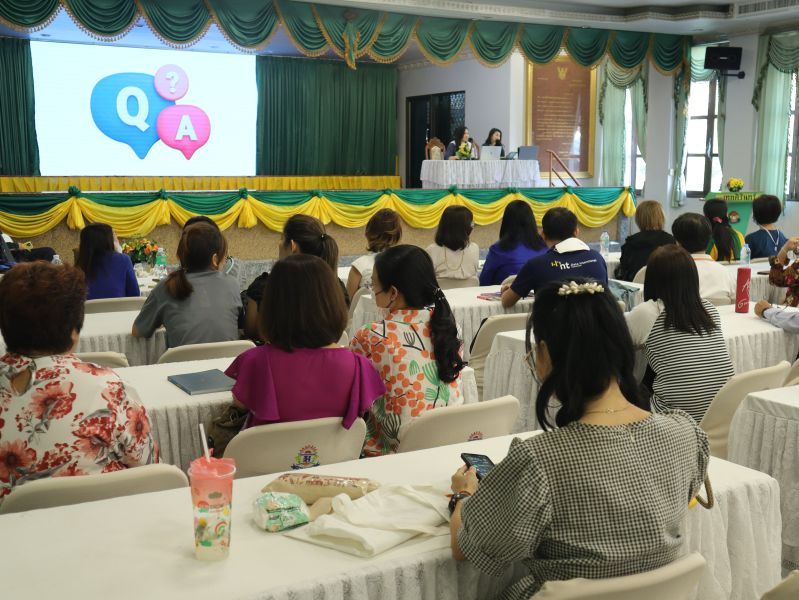 การสัมมนาเรื่อง “การปรับตัวให้เข้ากับลูกยุคดิจิทัล” 