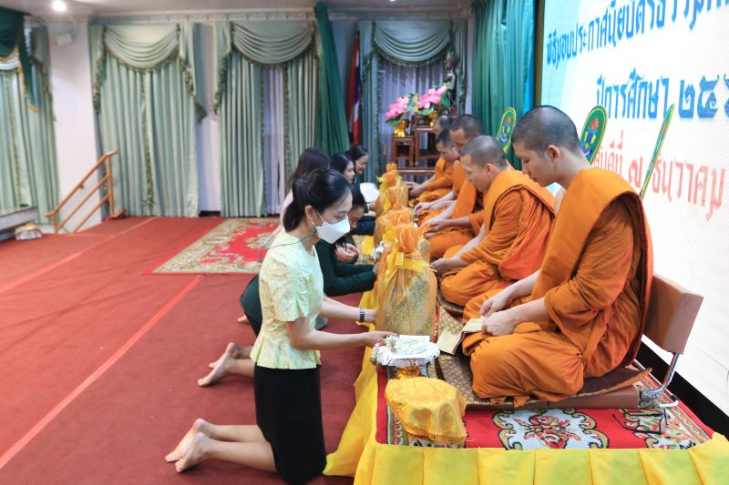 พิธีมอบประกาศนียบัตรสำหรับนักเรียนที่สอบได้ธรรมศึกษา ชั้นตรี โท เอก ประจำปีการศึกษา 2566