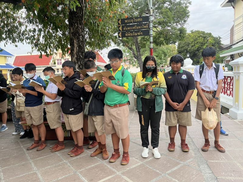 กิจกรรมทำบุญตักบาตรในช่วงเช้า ณ วัดเทพศิรินทราวาส