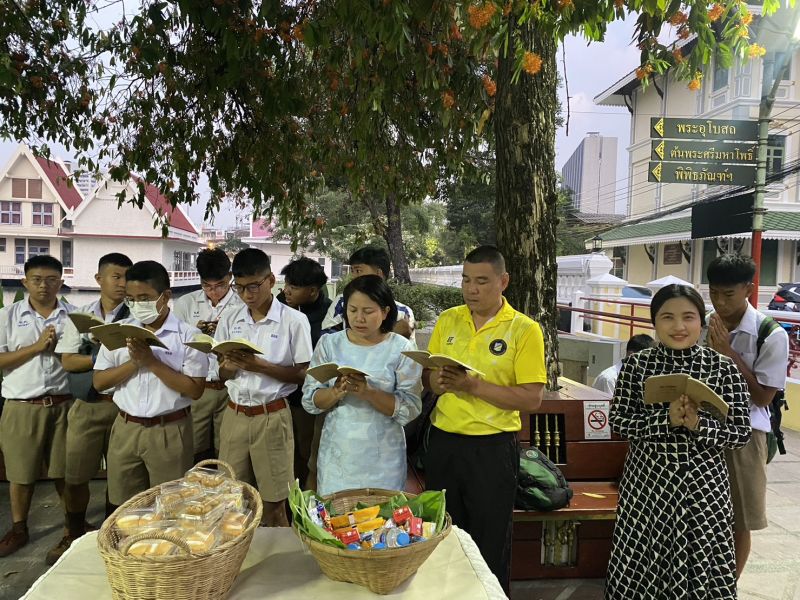 กิจกรรมทำบุญตักบาตรในช่วงเช้า ณ วัดเทพศิรินทราวาส