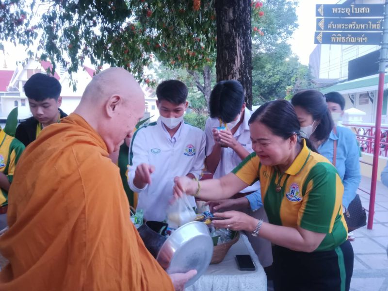 กิจกรรมทำบุญตักบาตรในช่วงเช้า ณ วัดเทพศิรินทราวาส
