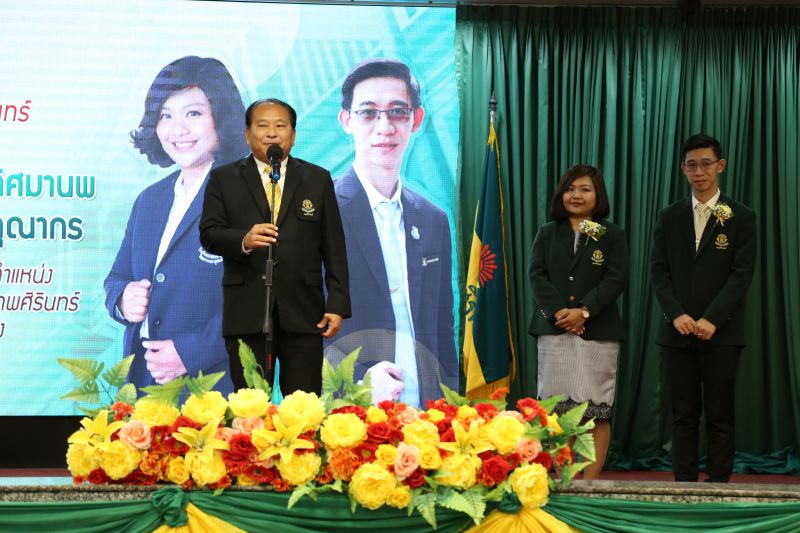 ชาวเทพศิรินทร์แสดงความยินดีและจัดพิธีต้อนรับ  รองผู้อำนวยการ โรงเรียนเทพศิรินทร์ เนื่องในโอกาสเข้ารับตำแหน่ง