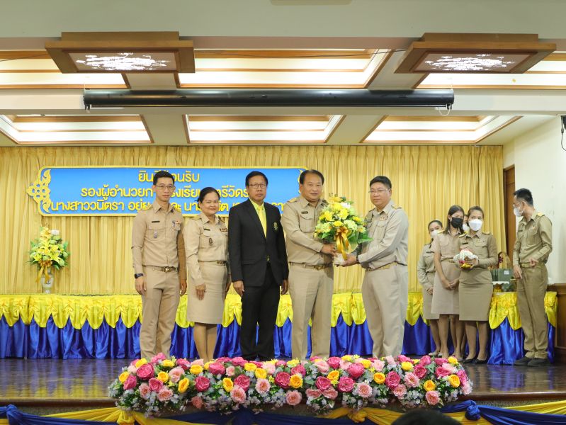 คณะผู้บริหาร คณะครู และบุคลากรทางศึกษา ร่วมแสดงความยินดีกับ นายเตชิต เอกรินทรากุล เนื่องในโอกาสเข้ารับตำแหน่งผู้บริหาร โรงเรียนสตรีวัดระฆัง