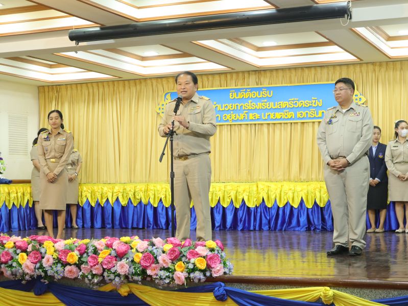 คณะผู้บริหาร คณะครู และบุคลากรทางศึกษา ร่วมแสดงความยินดีกับ นายเตชิต เอกรินทรากุล เนื่องในโอกาสเข้ารับตำแหน่งผู้บริหาร โรงเรียนสตรีวัดระฆัง