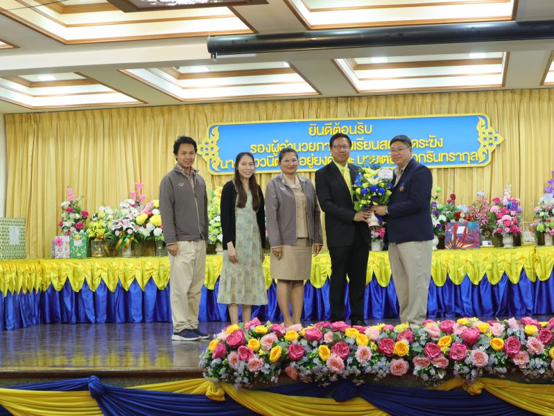 คณะผู้บริหาร คณะครู และบุคลากรทางศึกษา ร่วมแสดงความยินดีกับ นายเตชิต เอกรินทรากุล เนื่องในโอกาสเข้ารับตำแหน่งผู้บริหาร โรงเรียนสตรีวัดระฆัง