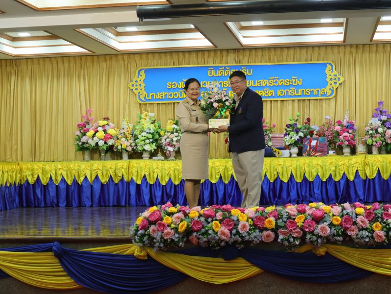 คณะผู้บริหาร คณะครู และบุคลากรทางศึกษา ร่วมแสดงความยินดีกับ นายเตชิต เอกรินทรากุล เนื่องในโอกาสเข้ารับตำแหน่งผู้บริหาร โรงเรียนสตรีวัดระฆัง