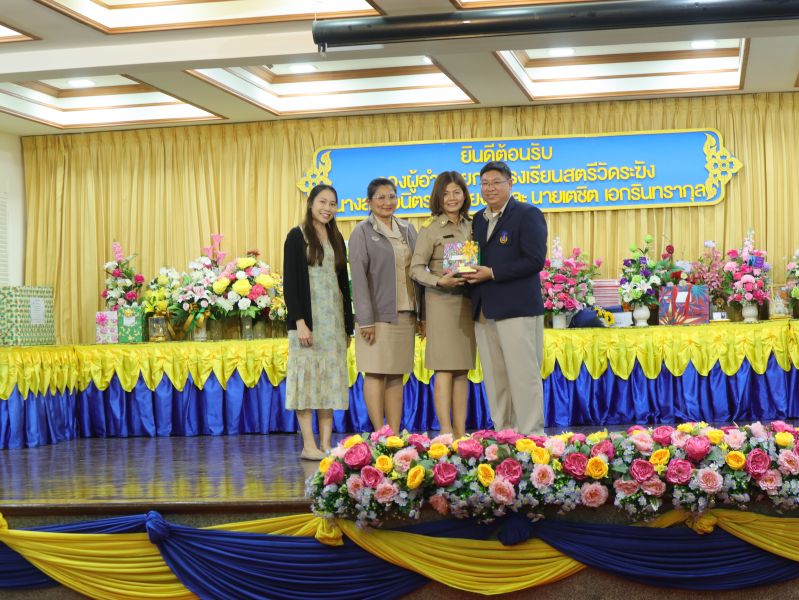 คณะผู้บริหาร คณะครู และบุคลากรทางศึกษา ร่วมแสดงความยินดีกับ นายเตชิต เอกรินทรากุล เนื่องในโอกาสเข้ารับตำแหน่งผู้บริหาร โรงเรียนสตรีวัดระฆัง