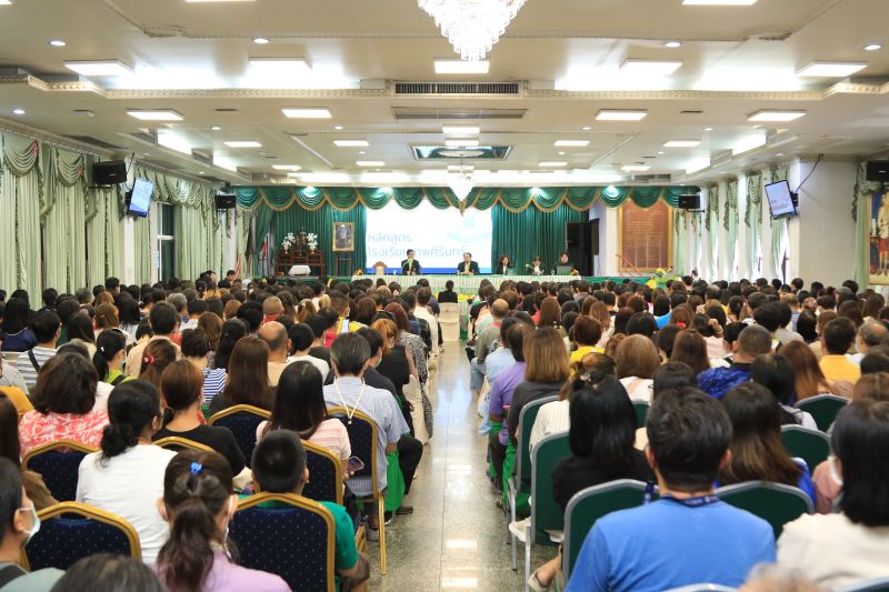 การประชุมผู้ปกครองนักเรียน ระดับชั้นมัธยมศึกษาปีที่ 3 เพื่อฟังนโยบาย และแนวปฏิบัติการรับนักเรียนเข้าศึกษาต่อชั้นมัธยมศึกษาปีที่ 4 ปีการศึกษา 2567