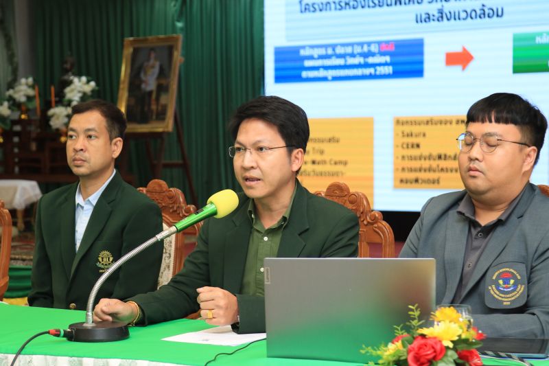 การประชุมผู้ปกครองนักเรียน ระดับชั้นมัธยมศึกษาปีที่ 3 เพื่อฟังนโยบาย และแนวปฏิบัติการรับนักเรียนเข้าศึกษาต่อชั้นมัธยมศึกษาปีที่ 4 ปีการศึกษา 2567