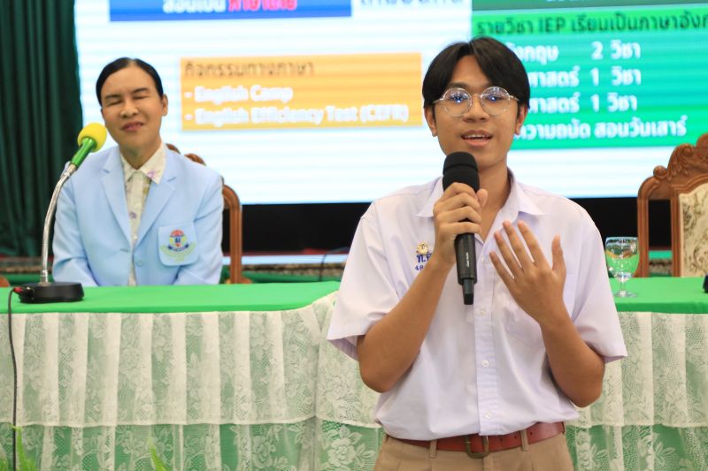 การประชุมผู้ปกครองนักเรียน ระดับชั้นมัธยมศึกษาปีที่ 3 เพื่อฟังนโยบาย และแนวปฏิบัติการรับนักเรียนเข้าศึกษาต่อชั้นมัธยมศึกษาปีที่ 4 ปีการศึกษา 2567