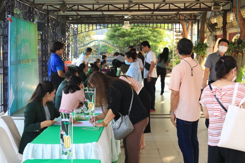 การประชุมผู้ปกครองนักเรียน ระดับชั้นมัธยมศึกษาปีที่ 3 เพื่อฟังนโยบาย และแนวปฏิบัติการรับนักเรียนเข้าศึกษาต่อชั้นมัธยมศึกษาปีที่ 4 ปีการศึกษา 2567