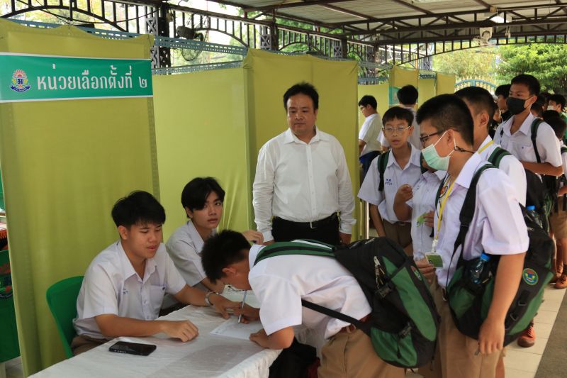 การเลือกตั้งคณะกรรมการบริหารนักเรียนโรงเรียนเทพศิรินทร์ ประจำปีการศึกษา 2567