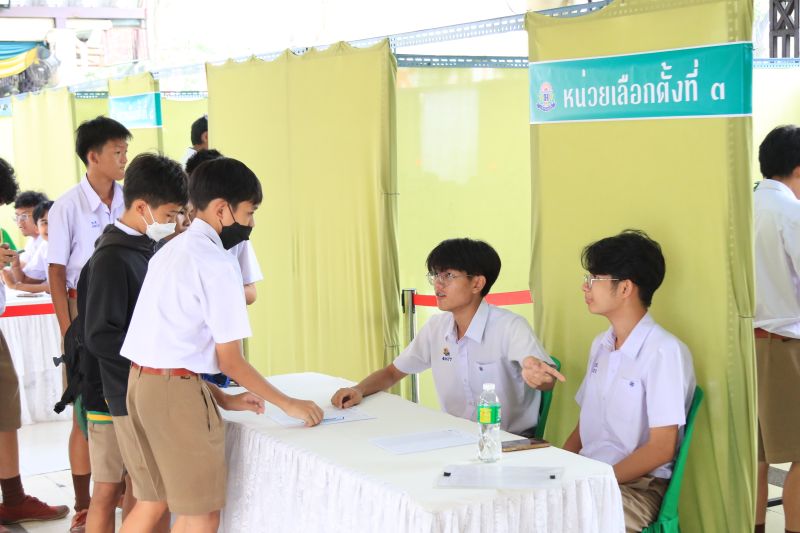 การเลือกตั้งคณะกรรมการบริหารนักเรียนโรงเรียนเทพศิรินทร์ ประจำปีการศึกษา 2567