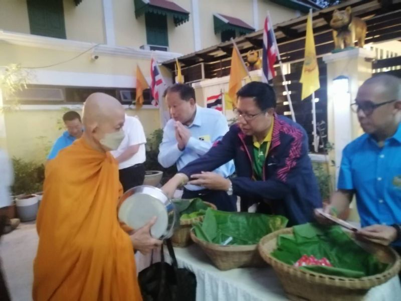 กิจกรรมทำบุญตักบาตรในช่วงเช้า ณ วัดเทพศิรินทราวาส