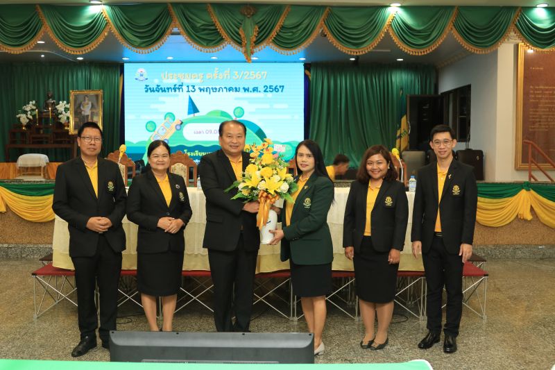 การประชุมครูและบุคลากรทางการศึกษาโรงเรียนเทพศิรินทร์ ครั้งที่ 3/2567